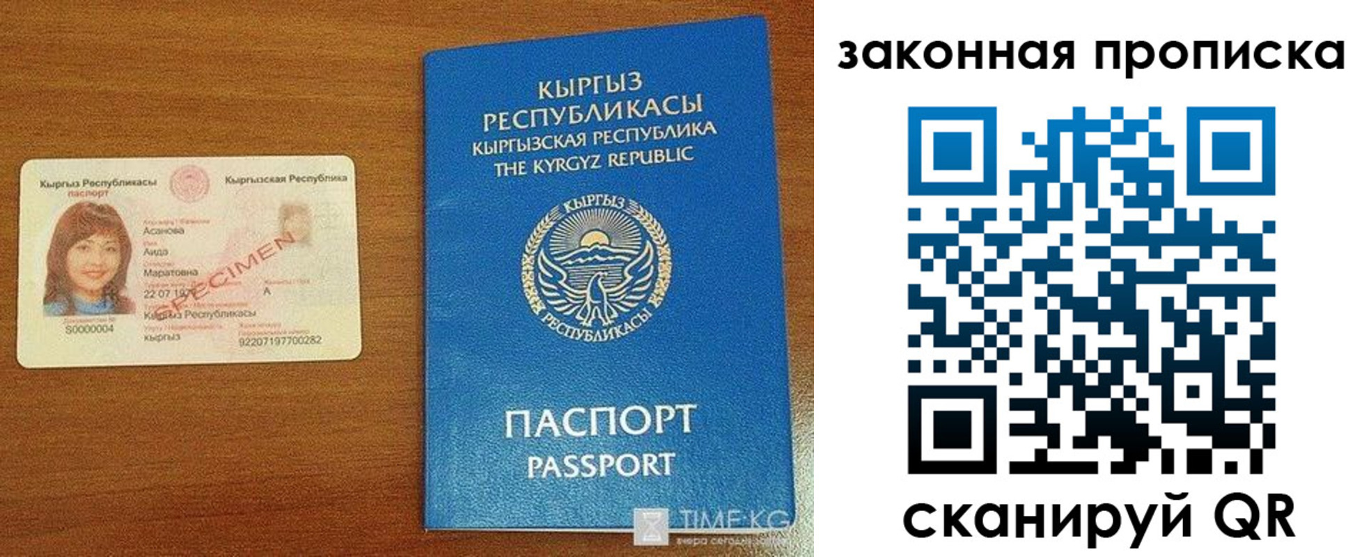 временная регистрация госуслуги в Орле