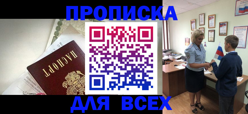 форма 3 в Орле